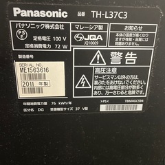パナソニック37型　TH-L37C3の画像