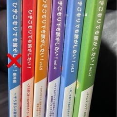 ひきこもりでも旅がしたい★ひき旅の画像