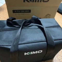 新品KIMO コードレスポリッシャーの画像