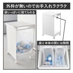 山崎実業 蓋付き目隠し分別ダストワゴン タワー 3分別
の画像