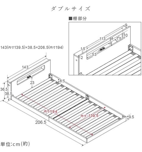 ⭐︎12/26までの引き取り限定⭐︎ダブルベッドフレーム（白）＋