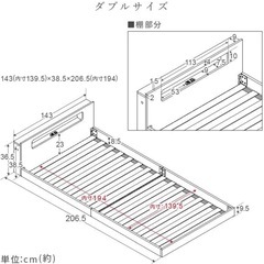 【成約済み】ダブルベッドフレーム（白）＋マットレスセットの画像