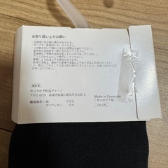 新品 西松屋 10分丈スパッツ 80cm（2点セット）の画像