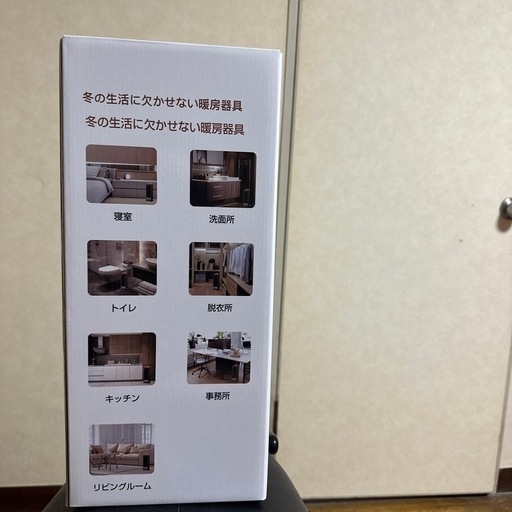 セラミックヒーター