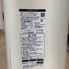 SHARP 加湿空気清浄機 KC-E50-W  2016年製の画像