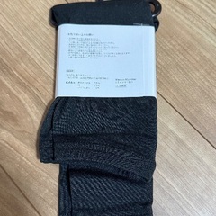 新品　西松屋　 冬用スパッツ　微起毛　10分丈　80cmの画像