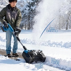 電動除雪機 除雪機 コードレス 電動 スコップ 家庭用 充電式 小型 除雪用品
の画像