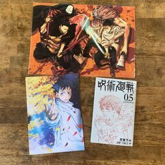 写真2枚目あり まとめ売り 呪術廻戦 フィギュア グッズ セットの画像