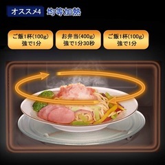 COMFEE' 電子レンジ 17L 東日本 50Hz ターンテーブル 単機能 メカ式 簡単操作 ひとり暮らし コンパクトサイズ 広々庫内 3段階出力調整 解凍 あたため 15分タイマー付き 新年 新生活 CF-AM171-5
の画像