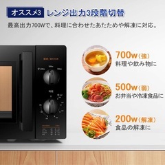 COMFEE' 電子レンジ 17L 東日本 50Hz ターンテーブル 単機能 メカ式 簡単操作 ひとり暮らし コンパクトサイズ 広々庫内 3段階出力調整 解凍 あたため 15分タイマー付き 新年 新生活 CF-AM171-5
の画像
