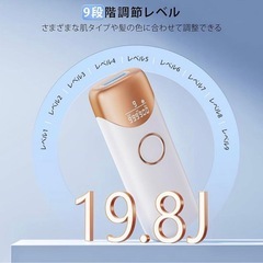 一点限り！大人気！脱毛器 IPL光脱毛 VIO対応 ムダ毛処理 家庭用 男女兼用すの画像