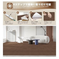 タイルカーペット　防音　ジョイントマット　新品　茶色　の画像