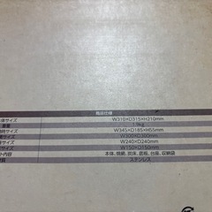 焚き火台&グリルセットの画像