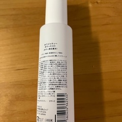 【SHIRO】ホワイトティー・ボディーミストの画像