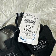 西松屋 スニーカー 14cmの画像