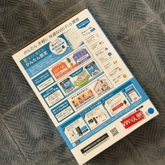 *️⃣取引中*️⃣ELECOM WiFiルーター（10日間使用品）の画像