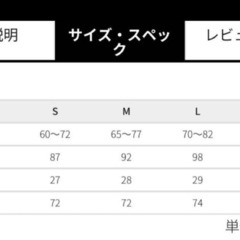 ワークマン アクティブカーゴジョガー S ブラック LA722の画像