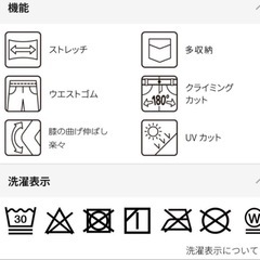 ワークマン アクティブカーゴジョガー S ブラック LA722の画像