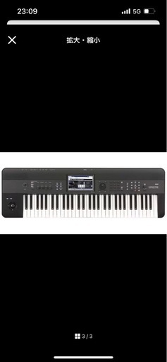 KORG KROME 61 シンセサイザー 61鍵 スタンド・ケース・ペダルなど