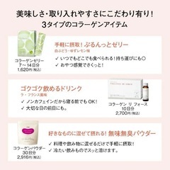 お値下げ不可)オルビス コラーゲンドリンク 1本 ラ・フランス風味 50mlの画像