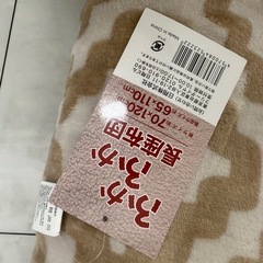 新品長座布団の画像