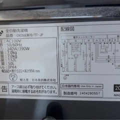 COMFEE 洗濯機 7kg の画像