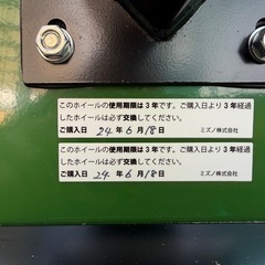 【美品】ソフトボール2号ピッチングマシーン
の画像