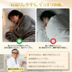 【新品】ふんわり素材 電気毛布 掛け敷き 大判 洗える ひざ掛け 電気ブランケットの画像