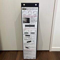 テレビ裏収納ラックの画像