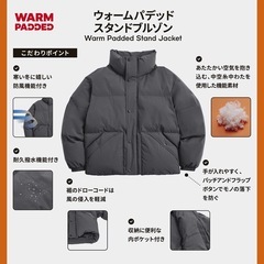 【半額GUタグ付き新品】XLジャケット　アウター　ウォームパデッドスタンドブルゾンの画像