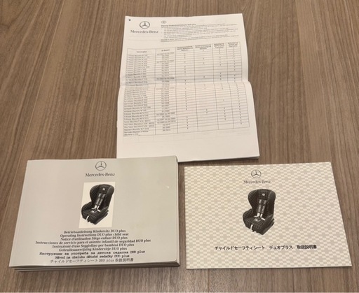 メルセデスベンツ 純正チャイルドシート オンライン ISOFIX camille