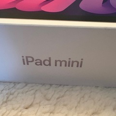 ⭐️新品未開封iPad mini (第7世代) 128GB Wi-Fiの画像