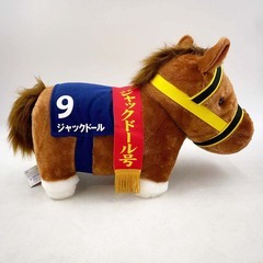 サラブレッドコレクション ふわふわBIG ぬいぐるみ ジャックドール 大阪杯の画像