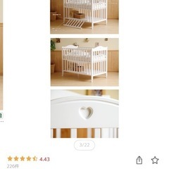 ベビーベッドの画像