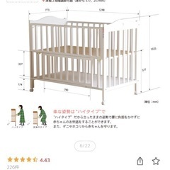 ベビーベッドの画像