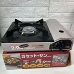 新品未使用 カセットコンロ 【カセット・サン】防災 非常用 アウトドア 釣り 調理の画像