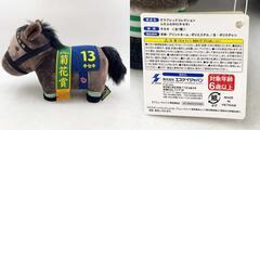 サラブレッドコレクション ふわふわBIG ぬいぐるみ キセキ 菊花賞の画像