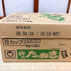 マルちゃん 緑のたぬき 豆サイズ12個入の画像