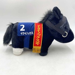 サラブレッドコレクション ふわふわBIG ぬいぐるみ イクイノックス ジャパンカップの画像
