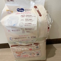 至急です、、新品未使用おむつ　Sサイズ　3個セットの画像