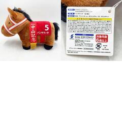 サラブレッドコレクション ふわふわBIG ぬいぐるみ パンサラッサ 中山記念の画像