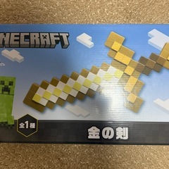 マイクラ マインクラフト 金の剣 【新品未開封品】の画像