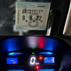 【お問い合わせ多数のため早い者勝ち】H25 🉐ダイハツ ミライース‼️低走行🤩の画像