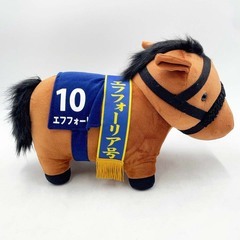 サラブレッドコレクション BIG エフフォーリア 有馬記念 ぬいぐるみの画像