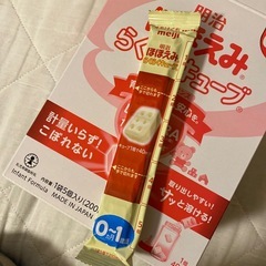 乳児用キューブ型ミルク200ml分　×18包の画像