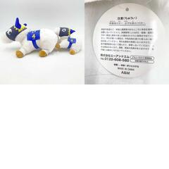 [2点セット] スーパーサラブレッド ソダシ ぬいぐるみの画像