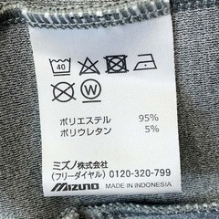 ミズノ ストレッチスウェットジャケット M グレー 32MC2851 レディース MIZUNO スポーツウェアの画像
