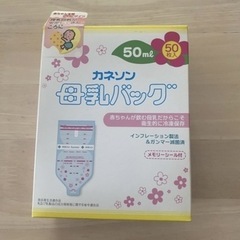 電動搾乳機　ピジョンの画像