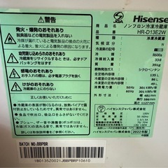 2022年製ハイセンス冷蔵庫130Lの画像