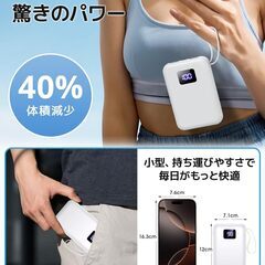 【新品未開封品】モバイルバッテリー　大容量 45800mAh　 6台同時充電対応 ケーブル内蔵＆LCD残量表示の画像